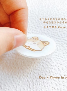 超萌可爱小狗胸针亚克力别针徽章