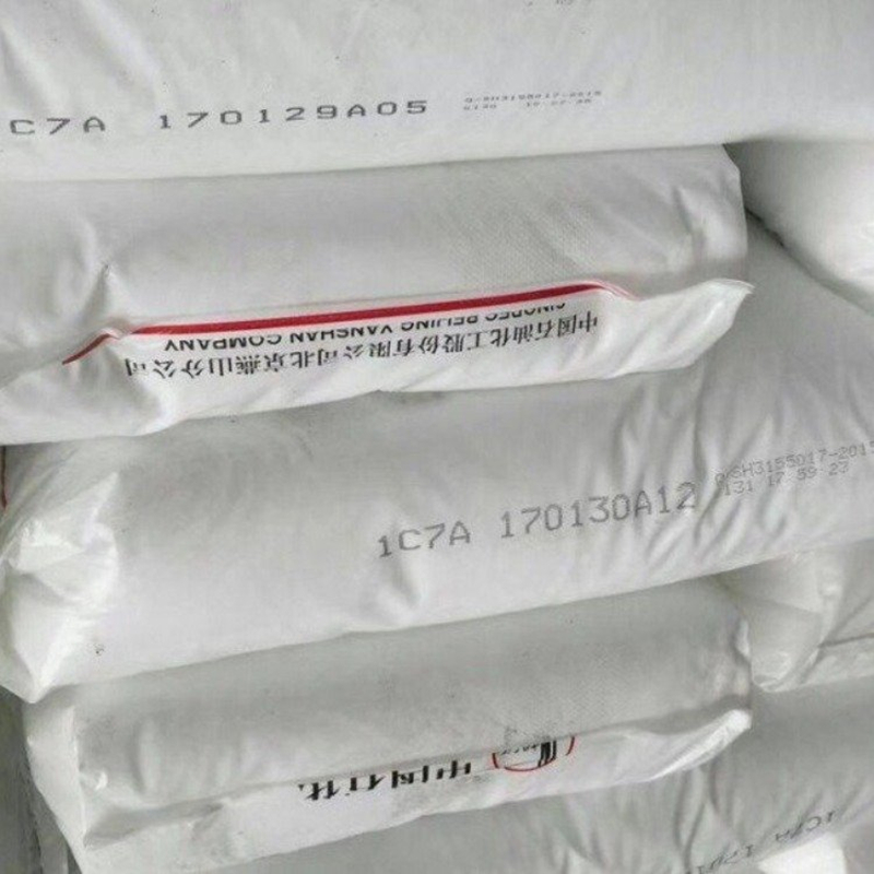 LDPE 燕山石化1I2A-1食品级 板材管材应用极好的耐拉伸和热粘结性 - 图1