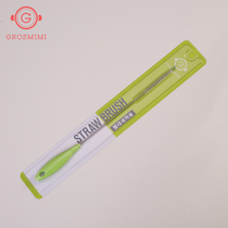 Gromimii GROSMIMI South Korea Import straw brush on the side