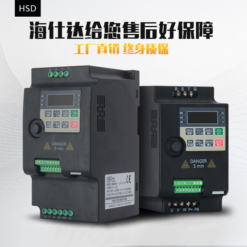 海仕达变频器单相220V三相380v1.5kw2.2kw3kw4kw5.5kw电机调速器 - 图1