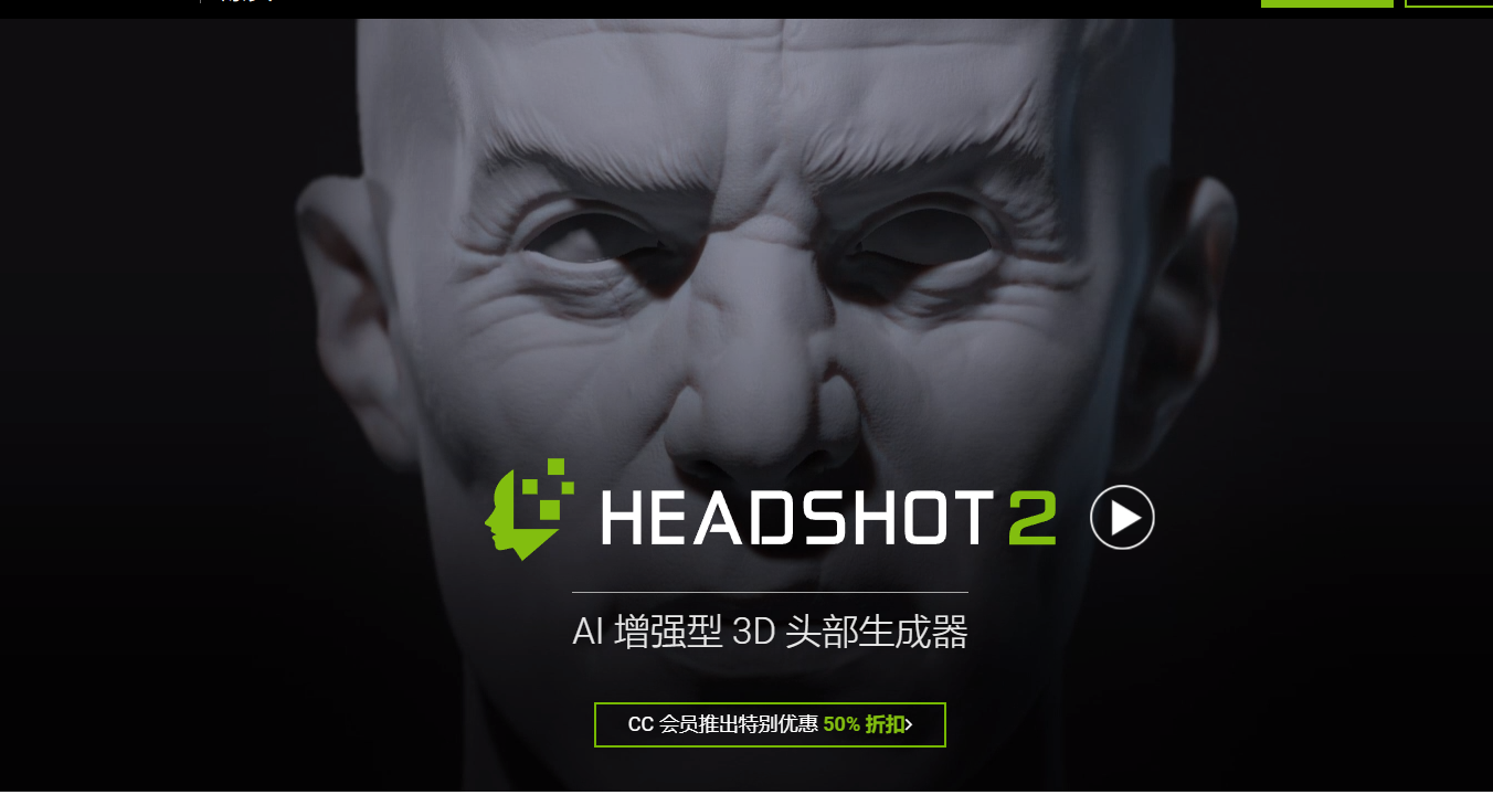 Character Creator4.4 iclone8.4 AccuFace headshot2.01 cc4 ic8 - 图3