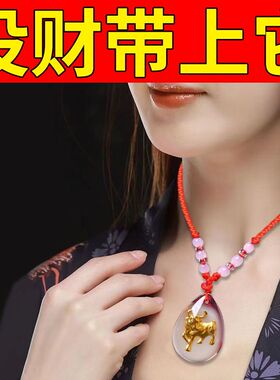 【赢三家】买彩打牌好运连连男女转运旺财十二生肖本命夜光吊坠