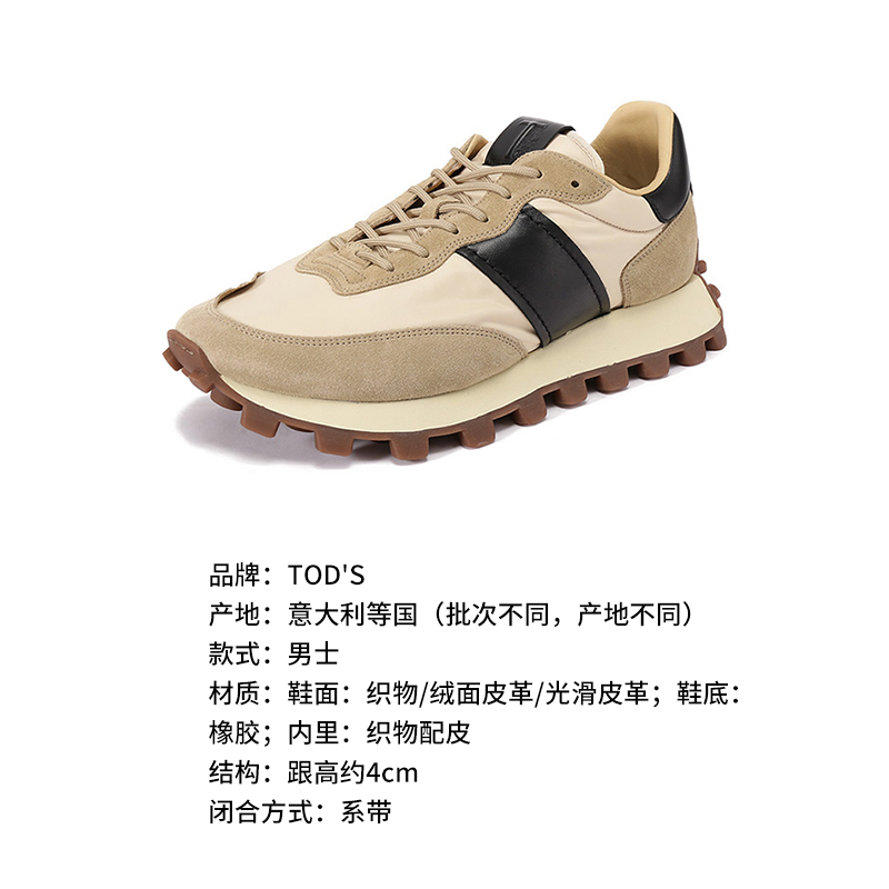 托德斯TOD'S男士新款大豆豆厚底防滑系带休闲运动鞋XXM25K0FL90 - 图2