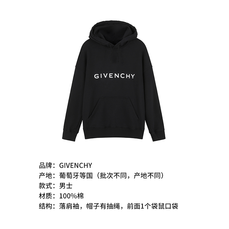 GIVENCHY纪梵希男士棉质修身版连帽男装卫衣运动衫 BMJ0HC3YAC