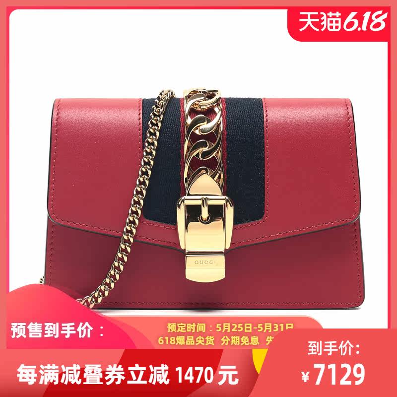 gucci女士织物配皮单肩斜挎包 珍品网女士包袋