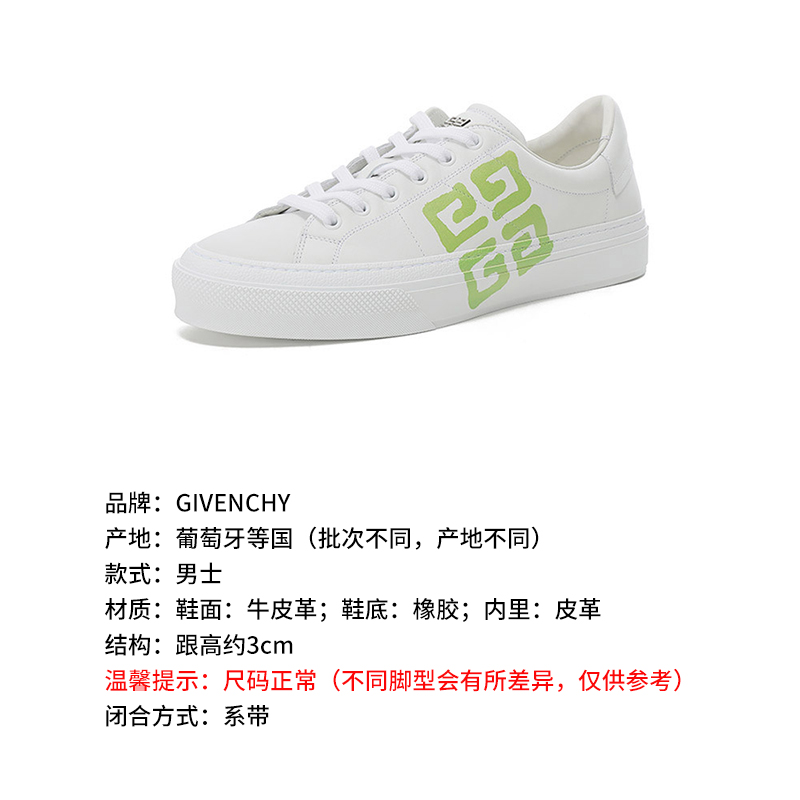 纪梵希GIVENCHY 男士牛皮革系带休闲运动鞋板鞋小白鞋 BH005VH16W