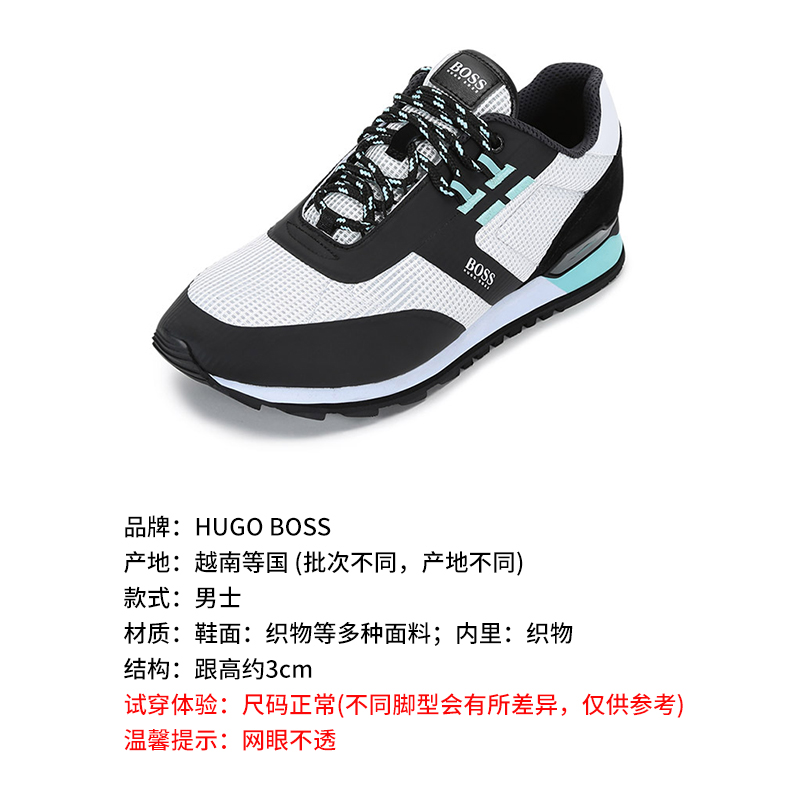 HUGO BOSS 雨果博斯 男士织物等多种材质拼接休闲运动鞋 50455306 - 图3