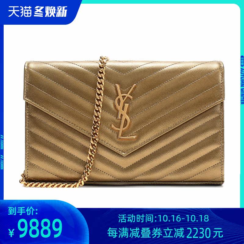 saint laurent圣罗兰女士斜挎包 珍品网女士包袋
