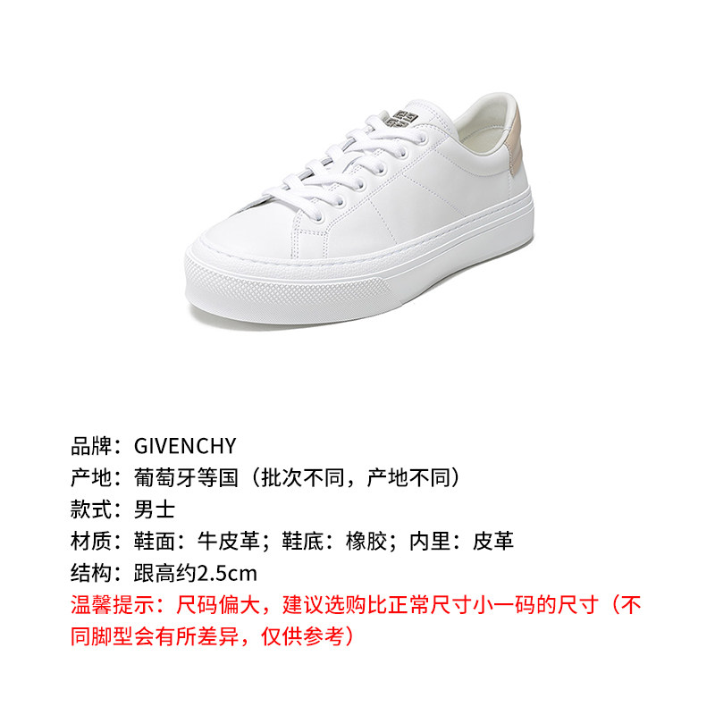  珍品网时尚休闲鞋