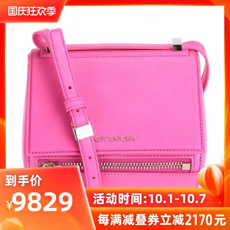 givenchy /纪梵希女士牛皮斜挎包 珍品网女士包袋