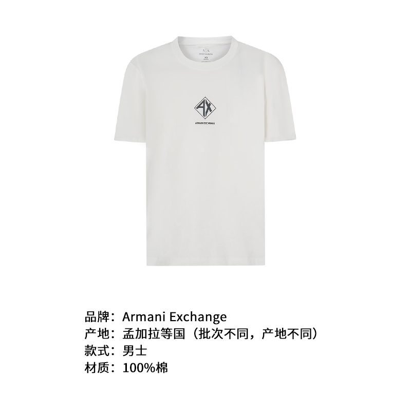 AX 阿玛尼男士可持续系列棉质宽松版圆领短袖T恤XM000276 AF12308 - 图3