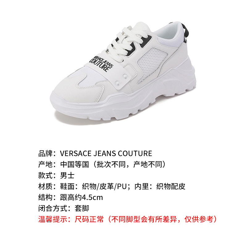  珍品网时尚休闲鞋