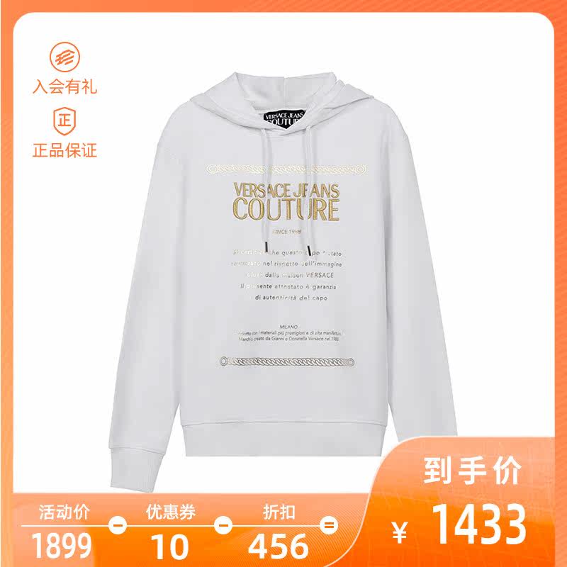 versace jeans couture范思哲卫衣 珍品网卫衣