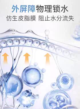 益肤玻尿酸屏障修护面膜5片