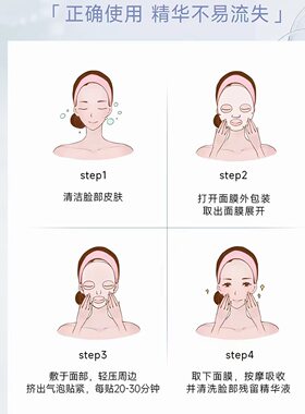 可复美小水膜修护贴补水保湿敏感