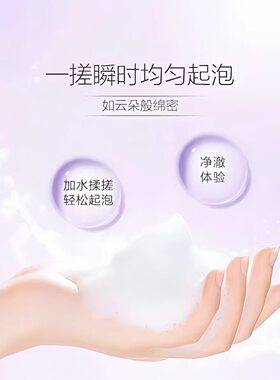 自然堂氨基酸洁面乳补水控油