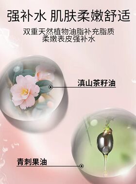 薇诺娜特润保湿洁面乳干敏肌