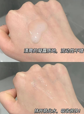 薇诺娜光透皙白淡斑精华液
