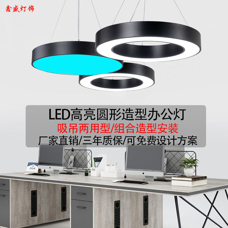 led圆形吊灯健身房圆环造型吊线灯办公室超市店铺商用台球厅吊灯 - 图0