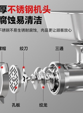 志高绞肉机商用多功能电动不锈钢