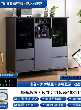 2026新款家用茶吧机柜子一体柜全