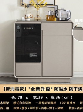 饮水机茶吧机家用置物柜2026新款