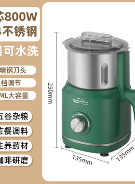 小型大功率大容量研磨机家用磨粉