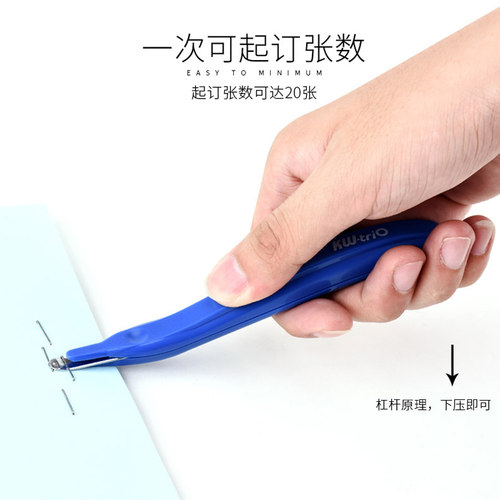 可得优起钉器笔型拔订器笔形取钉器拆订书针拔钉书针5096彩色取订机通用型12号#标准小号起订器小巧办公文具 - 图2