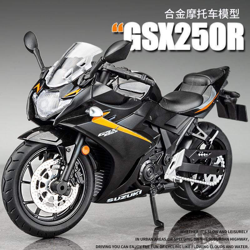 新款 1:12玲木GSX250R合金摩托车模型仿真机车摆件儿童玩具男,淘宝优惠券,粉丝福利购,淘宝优惠卷