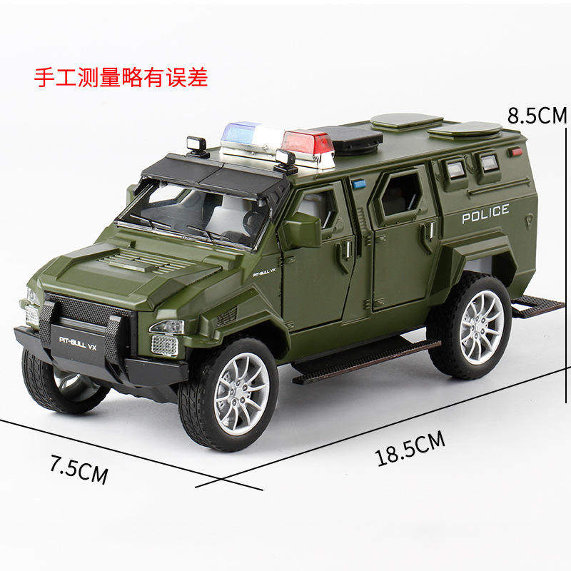 新款 [散装]宝思仑反恐装甲车合金车模型声光儿童玩具,淘宝优惠券,粉丝福利购,淘宝优惠卷