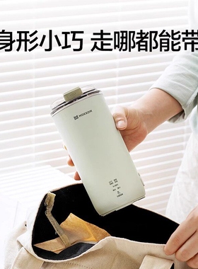磨客MK597直饮豆浆杯家用外带全
