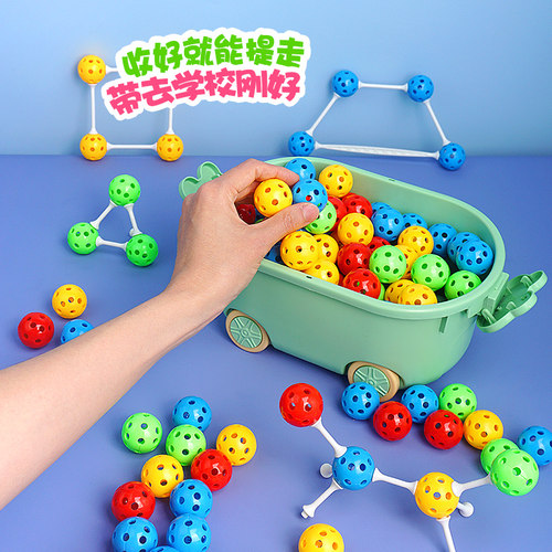 儿童玩具球形积木益智棍百变插珠拼装拼搭搭建几何棒建构拼插棍子 - 图3