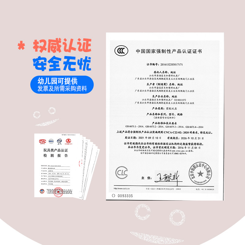 百变空间几何构建师拼搭积木大号立体儿童益智玩具插珠球形幼儿园,淘宝优惠券,粉丝福利购,淘宝优惠卷