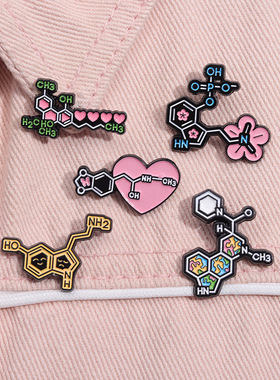 多巴胺血清素褪黑素肾上腺素ATP化学分子式创意胸针药学徽章礼物