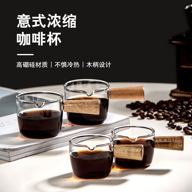 Espresso浓缩咖啡杯小奶盅意式萃取玻璃量杯盎司杯木把手柄带刻度 - 图0