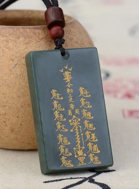 道系三元七星金光和田玉吊坠玉坠