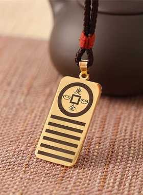 天干庚金吊坠铜项链能量牌挂坠男