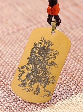 道系饰品天乙贵人黄铜吊坠挂坠