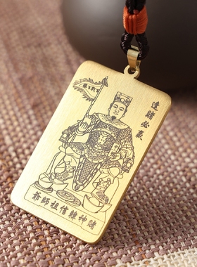 赌神韩信吊坠赌王神像吊牌