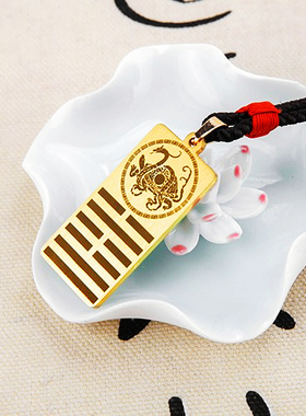 本命卦水卦水泽节吊坠铜项链挂坠