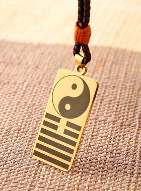 雷天大壮卦吊坠黄铜项链随身挂坠