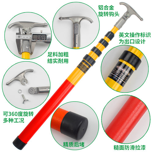 国标电力高压绝缘拉闸杆110kV令克棒绝缘棒变压器抄网伸缩操作杆 - 图1