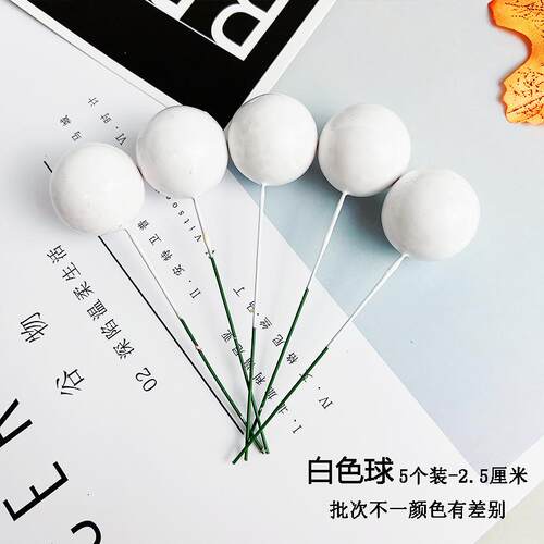 100个装金球银球蛋糕装饰品金色银色彩球许愿球插件摆件烘焙配件 - 图0