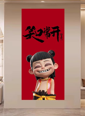 入户门玄关装饰贴纸哪吒周边贴画
