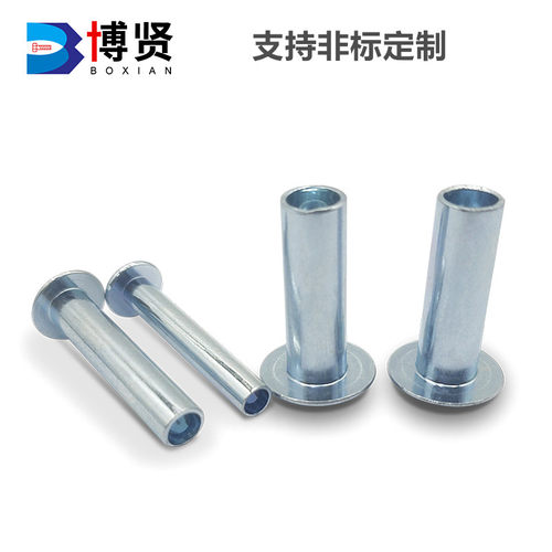 扁圆头铁镀锌半空心铆钉GB873非标铆钉M2-M8五金工业铆钉铰链铆钉 - 图0