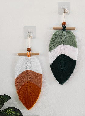 wall hangings编织叶子挂件家居壁挂装饰品挂饰客厅玄关挂件饰品