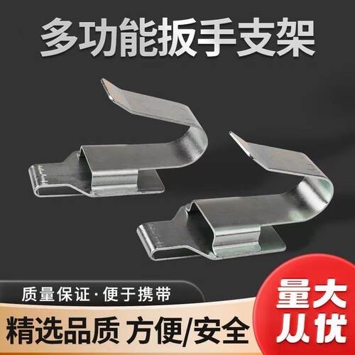 架子工电动扳手挂钩木工挂钩360度旋转挂钩腰绳板子挂架 - 图0