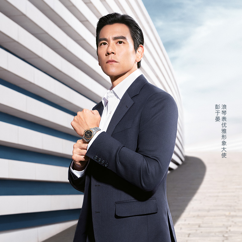 【新品】Longines浪琴先行者系列祖鲁时间1925男机械表彭于晏同款 - 图0