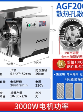 Auari奥力中药材粉碎机药店中药