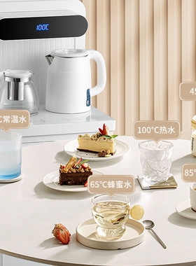夏新茶吧机高端智能语音家用全自